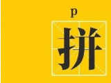 七夕節(jié)：蒙泰護(hù)理手術(shù)體位墊廠家來送禮了，參與活動(dòng)更多優(yōu)惠等您來！